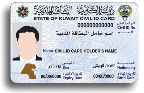 what is a smart card number kuwait|Kuwait mobile id phone number.